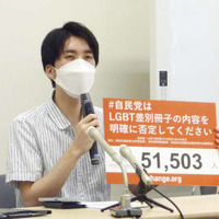 記者会見する「fair」代表理事の松岡宗嗣さん＝25日午後、参院議員会館