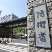 東京・市谷の防衛省＝8日午後