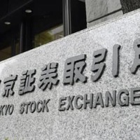 東京証券取引所＝東京・日本橋兜町