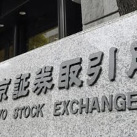 東京証券取引所＝東京・日本橋兜町