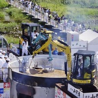 山形市の恒例行事で、大鍋による調理が名物の「日本一の芋煮会フェスティバル」＝2019年9月