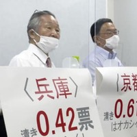 参院選「1票の格差」訴訟で、第1回口頭弁論終了後に記者会見する原告側の升永英俊弁護士（左）ら＝9日午前、大阪市