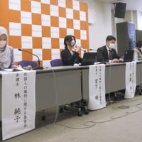 「レイシャル・プロファイリング」に関する実態調査の報告書について記者会見する弁護士ら＝9日午後、東京都内