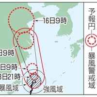 台風12号の予想進路（13日9時現在）