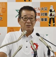 大阪市役所で記者会見する松井一郎市長＝6日午後