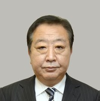 立憲民主党の野田佳彦元首相