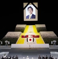 日本武道館で行われた安倍元首相の国葬＝9月27日、東京都千代田区