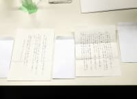 性被害を受けた元陸上自衛官五ノ井里奈さんに対する、加害者の隊員4人からの謝罪文＝17日午後、国会