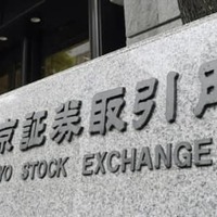 東京証券取引所＝東京・日本橋兜町