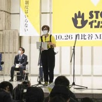 インボイス導入に反対する団体が開いた集会で話すライターの小泉なつみさん（右）＝26日午後、東京・日比谷の野外音楽堂
