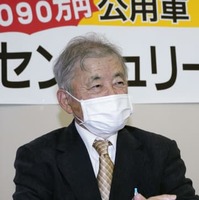 判決を受け記者会見する原告の松林俊治さん＝2日午前、山口市