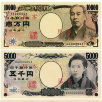 1万円札、5000円札、1000円札の見本