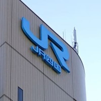 JR四国本社ビルのロゴ＝高松市