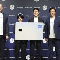 メルカリが東京都内で開いた戦略発表会でポーズをとる山本真人執行役員（右端）ら＝8日午後
