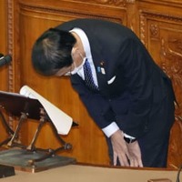 参院本会議で自身の発言について陳謝し、頭を下げる葉梨法相＝11日午前