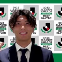 「初代MVP」は横浜FCの小川航基！初開催のJ2リーグアウォーズ各賞まとめ