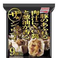 味の素冷凍食品が自主回収する「ザ★シュウマイ」（同社提供）