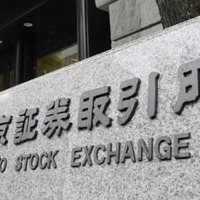 東京証券取引所＝東京・日本橋兜町