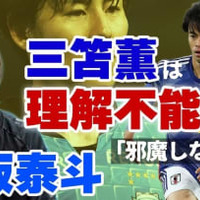 川崎フロンターレMF脇坂泰斗が語る！味方として「三笘薫のドリブル」のためにやっていたこと