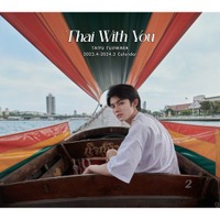 「藤原大祐 2023.4-2024.3 Calendar『Thai With You』」表紙（提供写真）