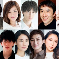 （上段左から）岸谷五朗、国仲涼子（C）Hidekazu Maiyama、高杉真宙、段田安則、光石琴乃（下段左から）井浦新、玉置玲央、吉田羊、板谷由夏、ファーストサマーウイカ、ユースケ・サンタマリア（提供写真）