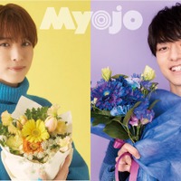 中村嶺亜、作間龍斗（C）Myojo 2023年4月号／集英社　撮影／田中丸善治、小野澤藍