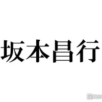 坂本昌行、ジャニーズに応募した意外な理由　ジャニー氏から「何やってんの？YOUは」と叱られた過去も