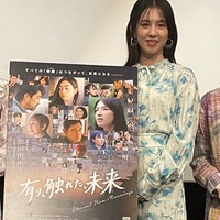 映画「有り、触れた、未来」の舞台挨拶に登場した桜庭ななみ（提供写真）