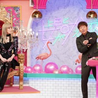 浜崎あゆみ、上田晋也（C）日本テレビ