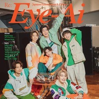 「Eye-Ai」5月号（4月3日発売）表紙：SixTONES（C）Eye-Ai／あいあい