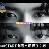 「Who is your next？ THE KLOBAL STAGE」より（C）テレビ東京