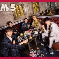 King ＆ Prince BEST ALBUM「Mr.5」初回限定盤B（提供写真）