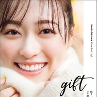 福原遥フォトブック「gift」より （画像提供：講談社）