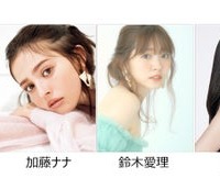 （左から）生駒里奈、エルフ、加藤ナナ、鈴木愛理、天翔愛、天翔天音、藤岡舞衣（提供写真）