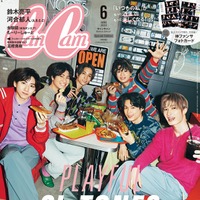 「CanCam」6月号特別版（4月21日発売）表紙：SixTONES（画像提供：小学館）