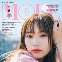 「MORE」6月号通常版（4月27日発売）表紙：川口春奈（C）MORE 2023年6月号通常版／集英社　撮影／東京祐