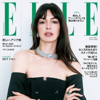 「エル・ジャポン」6月号通常版（4月27日発売）表紙：アン・ハサウェイ（C）ELLE JAPON June 2023 photo  KINYA OTA（mild）