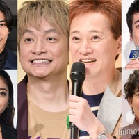 （左上から時計回りに）賀来賢人、香取慎吾、中居正広、佐藤隆太、りんたろー。、みちょぱ（C）モデルプレス