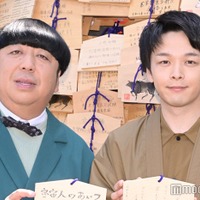 「『宇宙人のあいつ』大ヒット祈願＆トークイベント IN 湯島天満宮」に出席した日村勇紀、中村倫也（C）モデルプレス