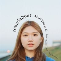 竹内朱莉ソロ写真集「roundabout」表紙／撮影：森本美絵、大辻隆広、柿沼琉