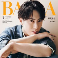 「BAILA」7月号特別版（5月26日発売）表紙：宮舘涼太（C）「BAILA」7月号特別版／集英社 撮影／倉本侑磨（Pygmy Company）