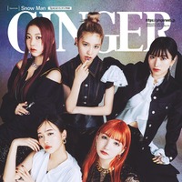 「GINGER」7月号特別号（幻冬舎、5月23日発売）表紙：MOONCHILD（提供写真）