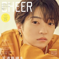 「CHEER」 Vol.34（宝島社、6月1日発売）表紙：西畑大吾（提供写真）