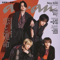 Sexy Zone「anan」2351号（2023年6月7日発売）（C）マガジンハウス