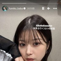 馬場ふみかInstagramストーリーズより