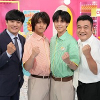 山崎弘也、King ＆ Prince（高橋海人、永瀬廉）、劇団ひとり（C）日本テレビ