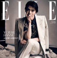 「エル・ジャポン」8月号通常版B「Sitting ver.」（6月28日発売）表紙：羽生結弦（C）ELLE JAPON August 2023 photo TAKAY