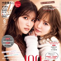 「CanCam」9月号（7月22日発売）通常版表紙：生見愛瑠、加藤史帆（画像提供：小学館）