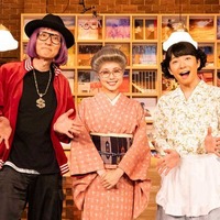 松重豊、有村架純、星野源（C）NHK