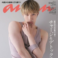 「anan」2358号（7月26日発売）表紙：ジェシー（C）マガジンハウス